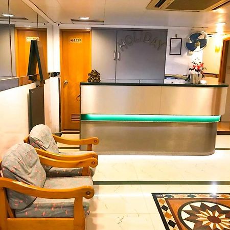 Holiday Guest House Hong Kong Dış mekan fotoğraf