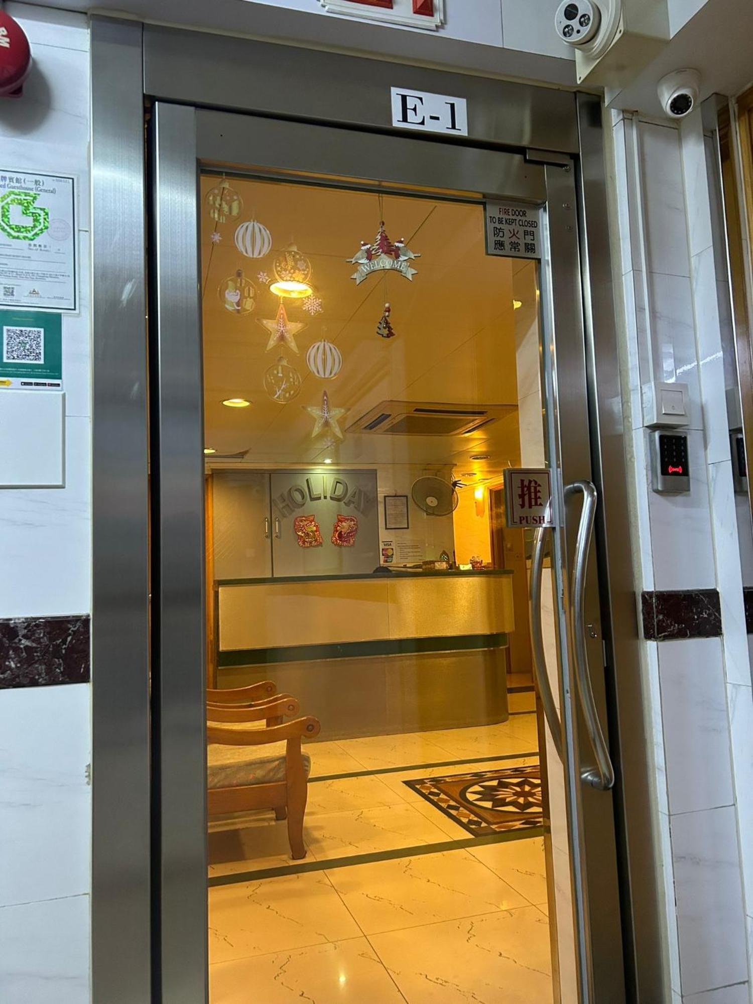 Holiday Guest House Hong Kong Dış mekan fotoğraf