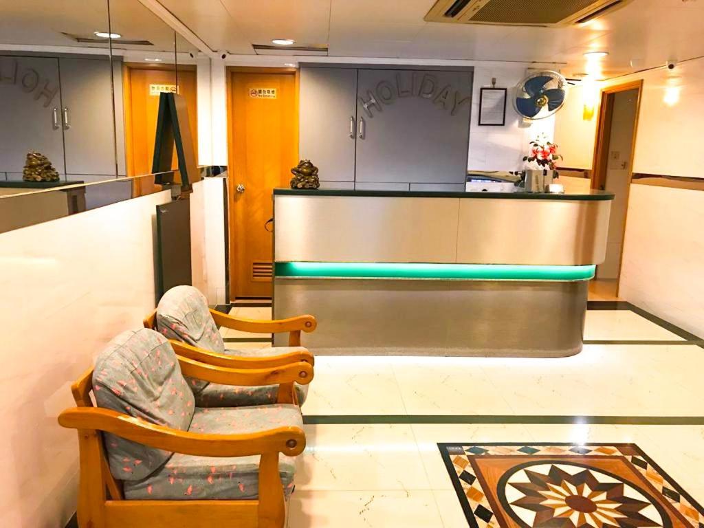 Holiday Guest House Hong Kong Dış mekan fotoğraf